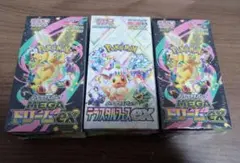 テラスタルフェスex メガドリームex 未開封シュリンク付 セット