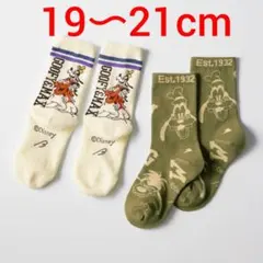 新品 Disney グーフィー ソックス 2足セット