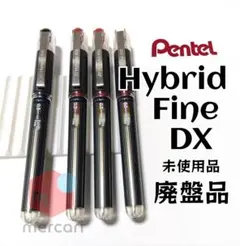 Pentel Hybrid Extra Fine 水性ボールペン4本セット