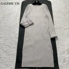 美品✨　ギャルリーヴィー ウールカシミヤリブ ボートネックワンピース