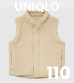 新品　UNIQLO BABY ファーリーフリース　リバーシブルベスト110cm