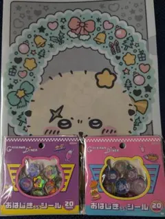 ちいかわダイナー おはじきシール ちいかわクリアファイルA4