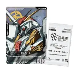 機動戦士ガンダム 閃光のハサウェイ キルケーの魔女 入場者特典 Ξガンダム