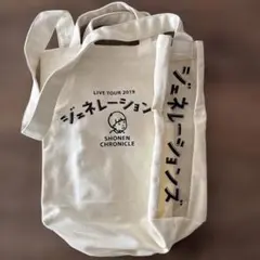GENERATIONS LIVE TOUR 2019 トートバッグ ジェネグッズ