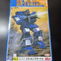 yui様 リクエスト 2点 まとめ商品