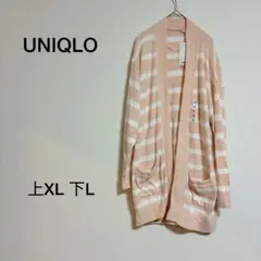 新品未使用 UNIQLO レディース ルームウェア ボーダー 上下セット