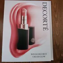 デコルテ　ルージュ　クリームグロー　トライアル