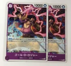 2026年最新】ゴール・D・ロジャー P-107の人気アイテム - メルカリ