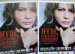2枚 HYDE 10/3 万博スペシャルライヴ フライヤー