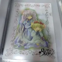 未使用 ローゼンメイデン 20th anniversary クリアファイル - メルカリ
