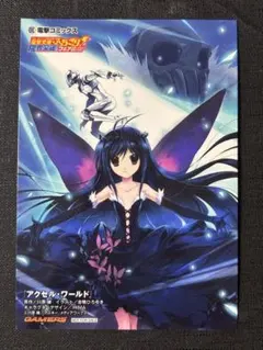 WS アクセルワールド 画像３枚まとめ売り - メルカリ [電撃文庫] セットの人気アイテム 2026年最新アクセルワールド 電撃文庫30周年×ヴァイス