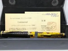 新品未使用】『星の王子さま』／ミュージアム限定 PARKER 万年筆