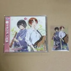 最終値下げ 未開封 特典付きヘタリア 日本/イタリア - メルカリ
