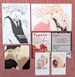 k様専用★特典のみ　美森青『抱きしめて ついでにキスも』ほか