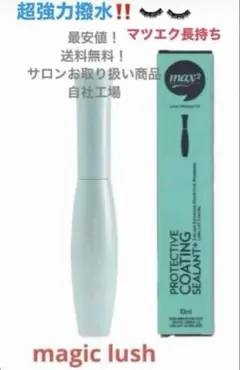 mon様 リクエスト 2点 まとめ商品