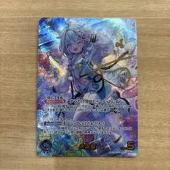 ホロカ 水宮枢 SEC サイン - メルカリ