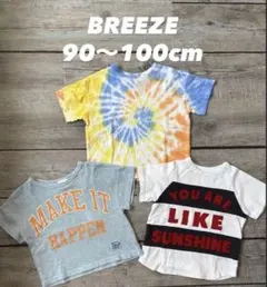 値下げ‼️BREEZE Tシャツ ３点セット 90cm 夏服