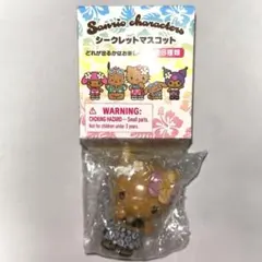 日焼けキティ　シークレットマスコット　トコナツバケーション　箱付き　匿名配送