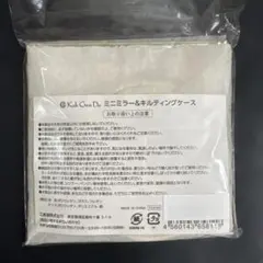 Koh Gen Do ミニミラー&キルティングケースのサムネイル
