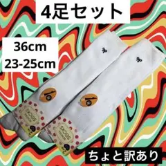 新品 平成ギャル リボン スクールハイソッス 36cm 23-25cm 4足