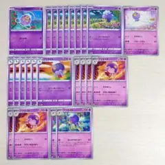 P833【24枚】フワンテ▶フワライド / ポケカ