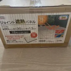 新品.未使用❤️人工ジョイントパネル30×30×2cm 30枚 - メルカリ