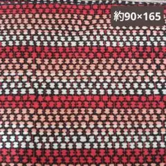 ⭐お値下げ⭐昭和レトロ　幾何学模様　生地　はぎれ　約90×165