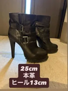 美品　ブーツ　本革 25cm ヒール13cm