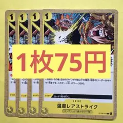 kon様 リクエスト 3点 まとめ商品