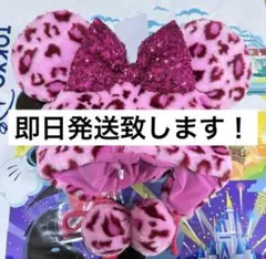 ディズニー ミニー ファンキャップ レオパード ヒョウ柄 ピンク