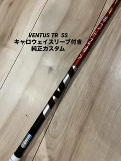 2026年最新】ベンタスtrレッド 5sの人気アイテム - メルカリ