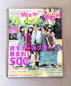 2026年最新】古着mixガールズの人気アイテム - メルカリ