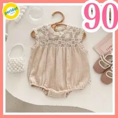 90 可愛い レース コットン ロンパース セレモニー お誕生日 百日記念B