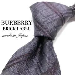 ★【極美品】 BURBERRY BRACK LABEL ストライプ柄 ネクタイ