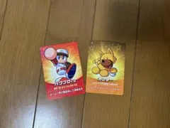 【非売品】実況パワフルプロ野球 amiiboカード 2枚セット