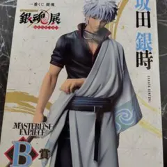 BLEACH 20th MASTERLISE 市丸ギン フィギュア BLEACH 20周年 市丸ギン MASTERLISE フィギュア - メルカリ