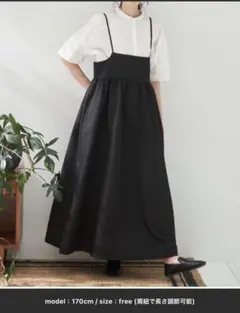 Libra Cue ジャガードキャミワンピースのサムネイル