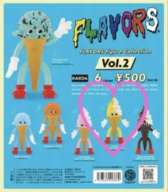 FLAVORS Figure Collection Vol.2 ソフトクリーム