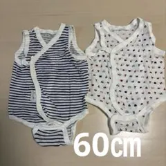 西松屋　メッシュ　前開き肌着　60㎝　2枚セット