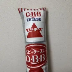 Q・B・Bチーズくじ A賞　抱き枕　ベビーチーズ　クッション