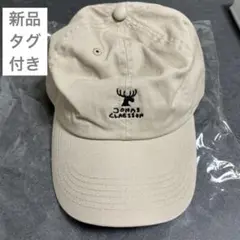 FREAK'S STORE ベージュキャップ Jonas Claesson