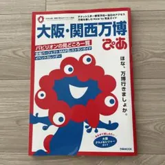 Item thumbnail for item 31e520ff-3ac8-46bb-bd9b-34c0355f89f2