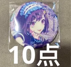 プロセカ 東雲絵名 グリッター缶バッジ グリ缶26C