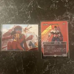 ガンダムウォー 偽りの捧げ物 2枚セット | Mercari