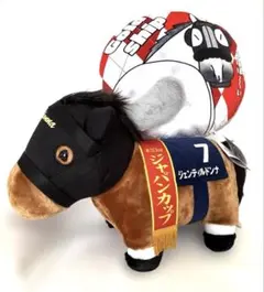 ふわふわBIGぬいぐるみ ジェンティルドンナ／しっぽクッション　ゴールドシップ