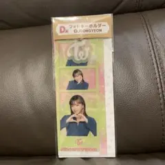 TWICE  一番くじ　JEONGYEON