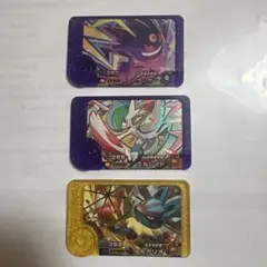 匿名配送★ポケモンフレンダ　スーパートレジャー　3枚セット