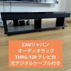 2026年最新】cav srsの人気アイテム - メルカリ