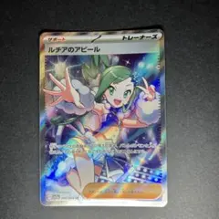 りょーくん様 リクエスト 2点 まとめ商品