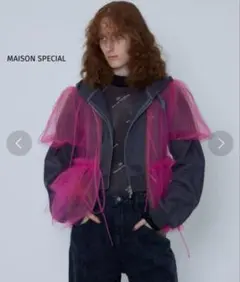 メゾンスペシャル 2way Hard Tulle Top ハードチュールトップのサムネイル